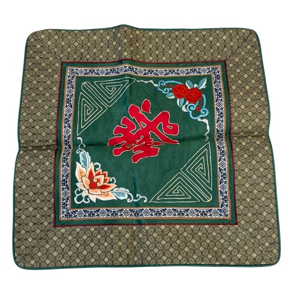 Vintage Chinese Silk Embroidered Square Cushion Cover With Floral & Geometric Pa - Picture 1 of 7